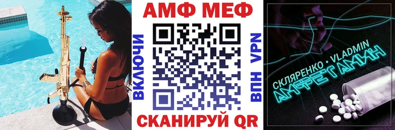 купить наркотики сайты  Сковородино  Амфетамин Розовый 