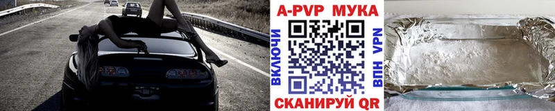 A PVP СК  Сковородино 