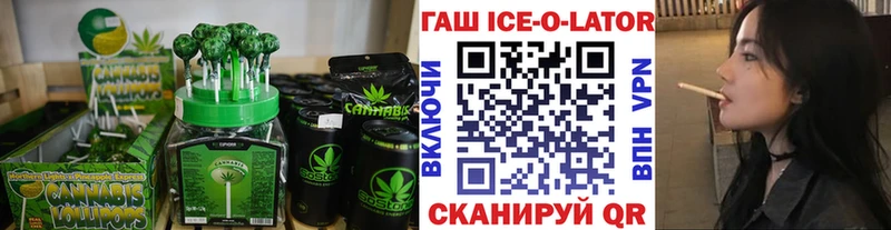 Еда ТГК конопля  наркота  Сковородино 