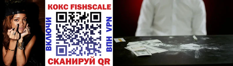 как найти закладки  hydra маркетплейс  Cocaine 99%  Сковородино 