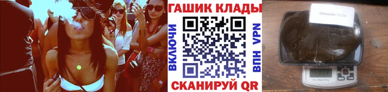 ГАШИШ индика сатива  Сковородино 