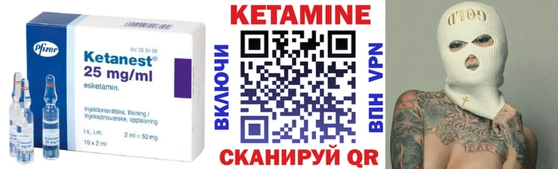 где купить наркоту  Сковородино  КЕТАМИН ketamine 