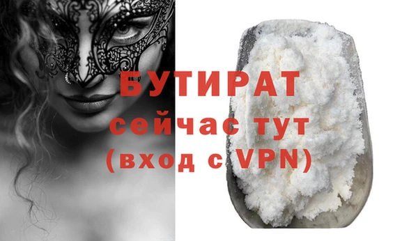 мефедрон VHQ Богородск