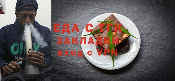 дистиллят марихуана Богородицк