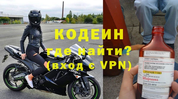 мефедрон VHQ Богородск