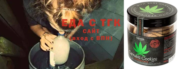 дистиллят марихуана Богородицк