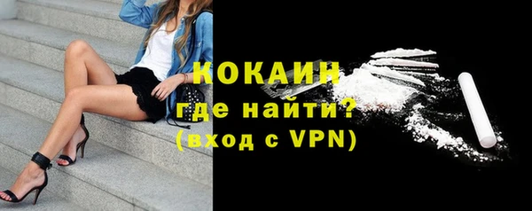мефедрон VHQ Богородск