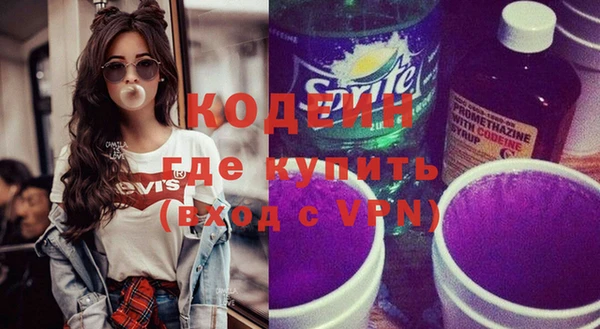 мефедрон VHQ Богородск