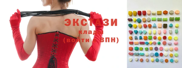 дистиллят марихуана Богородицк