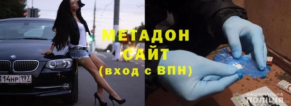 дистиллят марихуана Богородицк
