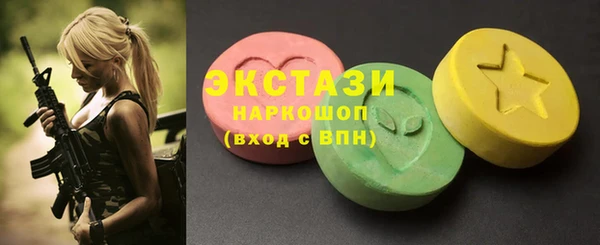дистиллят марихуана Богородицк