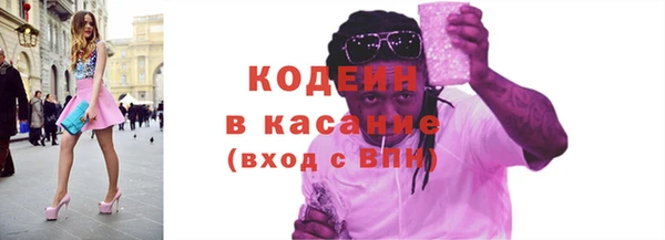 мефедрон VHQ Богородск