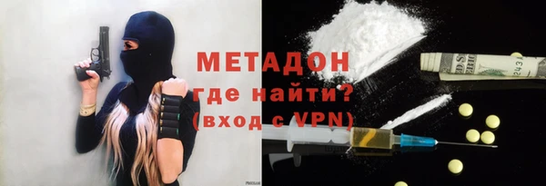 дистиллят марихуана Богородицк