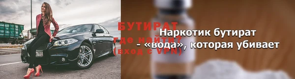 мефедрон VHQ Богородск
