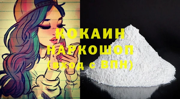 дистиллят марихуана Богородицк