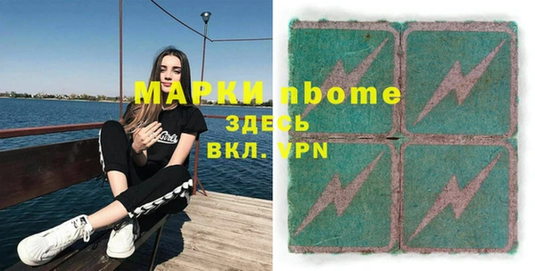 мефедрон VHQ Богородск