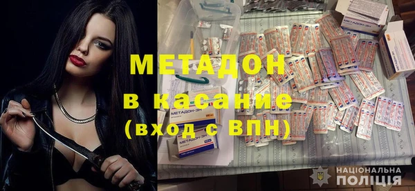 мефедрон VHQ Богородск
