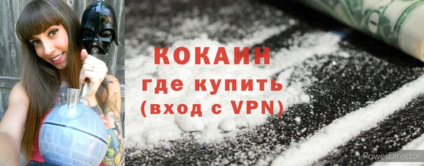 дистиллят марихуана Богородицк