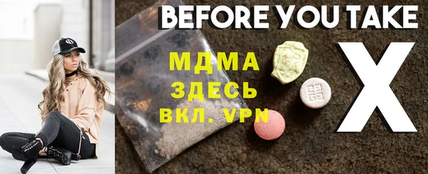 дистиллят марихуана Богородицк