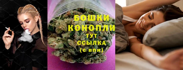 мефедрон VHQ Богородск
