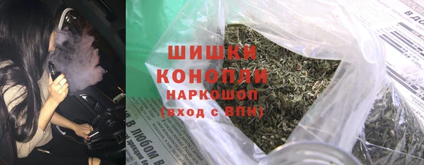 мефедрон VHQ Богородск