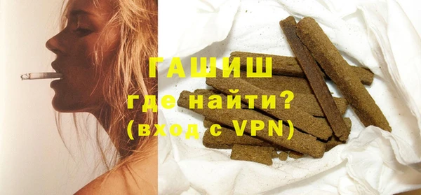 дистиллят марихуана Богородицк