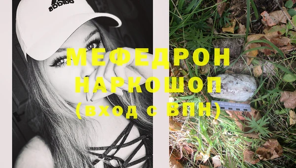 мефедрон VHQ Богородск