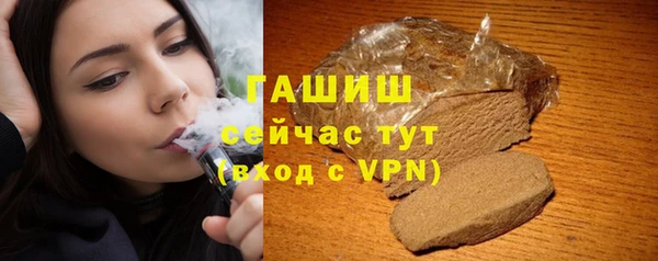дистиллят марихуана Богородицк