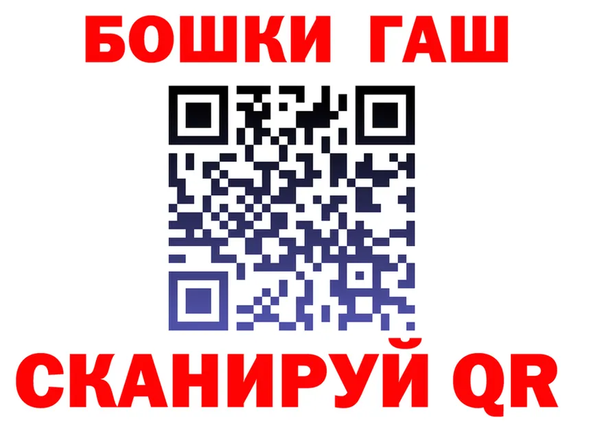 A-PVP VHQ зеркало это гидра Сковородино