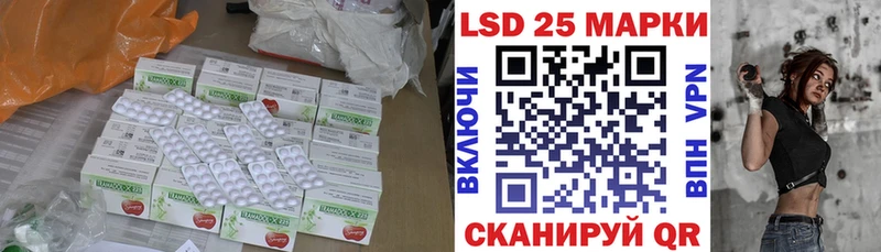 KRAKEN ССЫЛКА Сковородино Лсд 25 экстази кислота