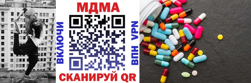нарко площадка Telegram  Сковородино  МДМА crystal 
