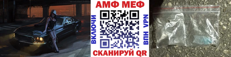 магазин  наркотиков  Сковородино  кракен как зайти  Первитин винт 